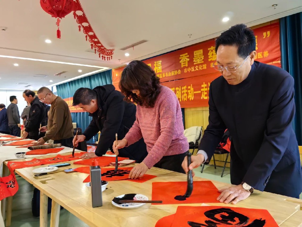 “新春送祝福，香墨蕴诚德”新年书画交流会在诚德康养集团成功举办